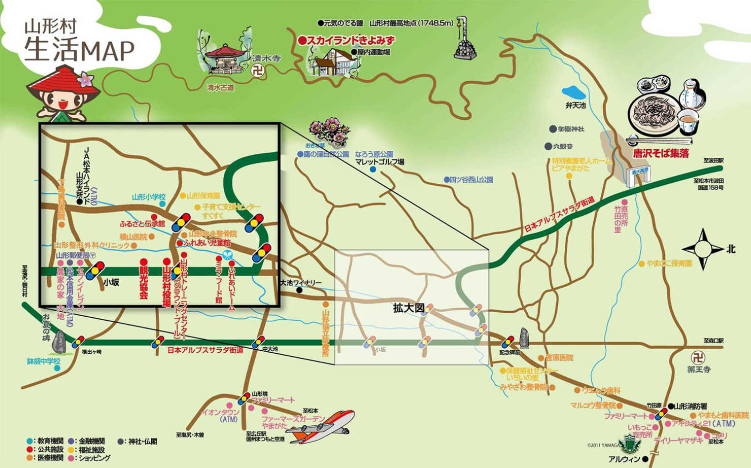 長野県山形村の生活マップ