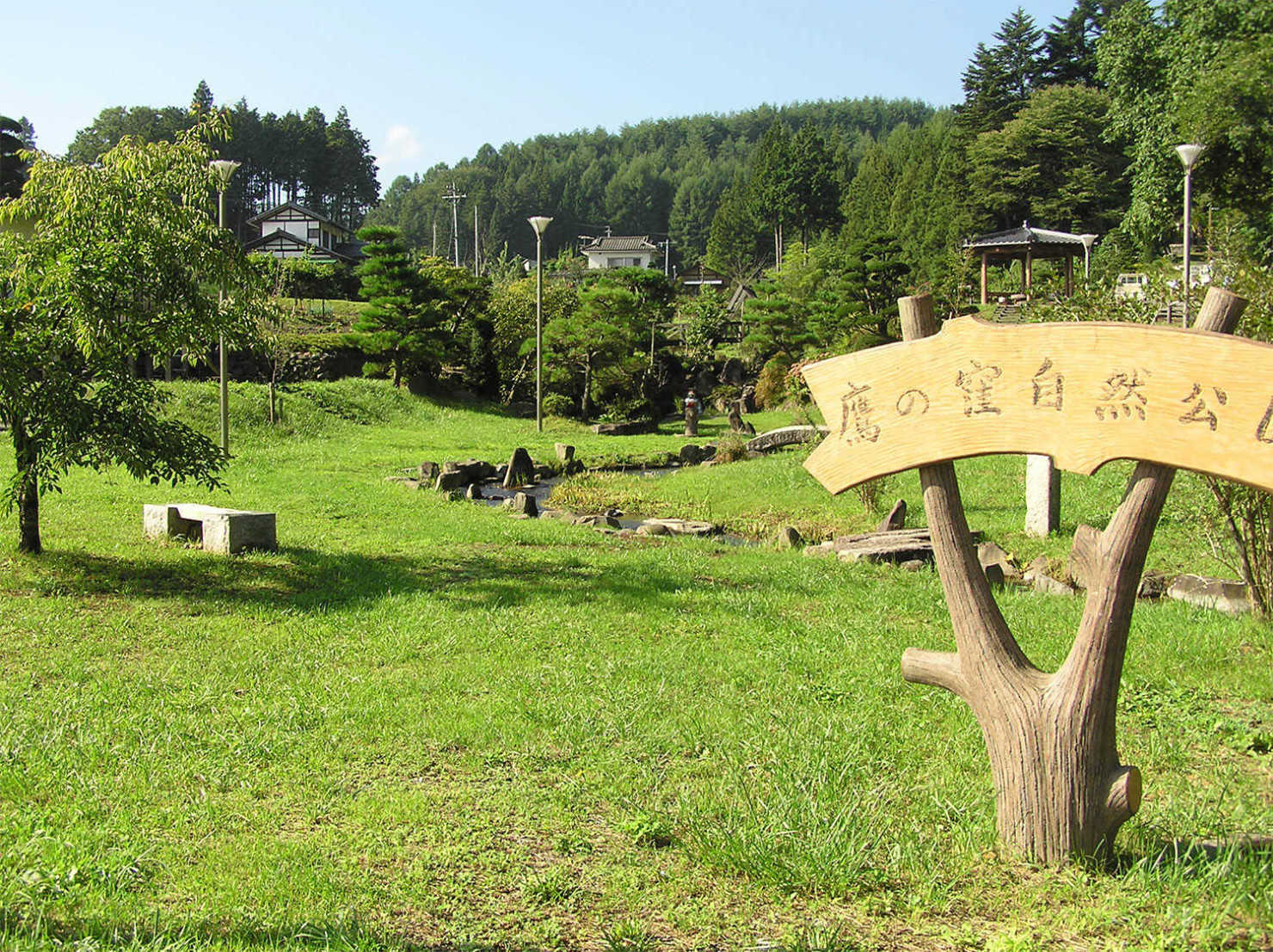 山形村鷹の窪公園1
