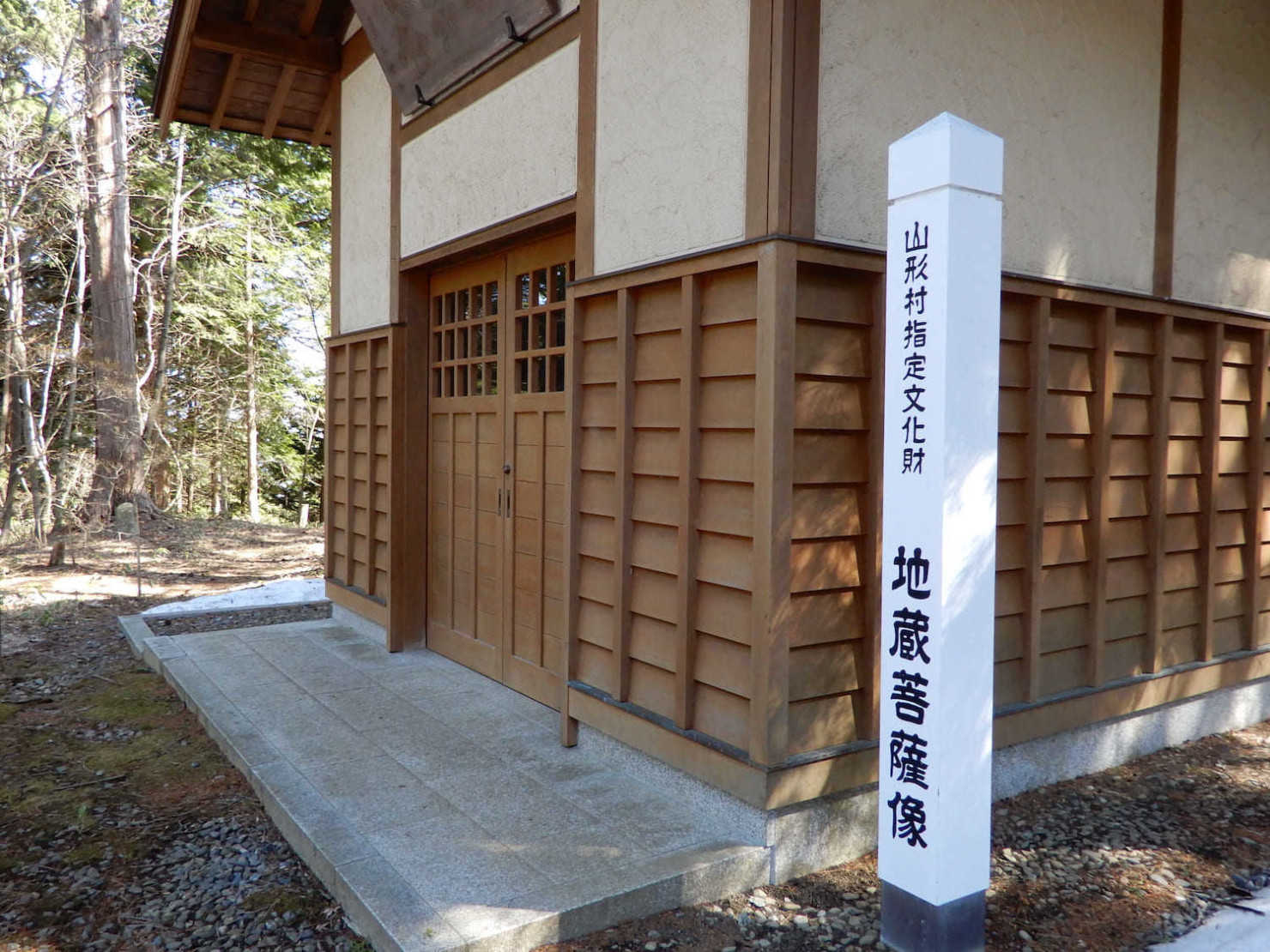 山形村_慈眼山清水寺14