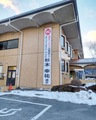 頑張れ、杉本選手！