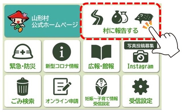 MaeTown公式アカウント様 Devildom Holiday Bonus Login Bonus (TDDUP) | Obey Me! Wiki | Fandom