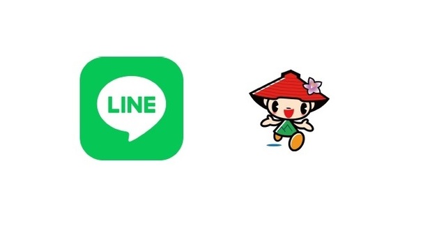 LINE公式アカウントはじめました - 長野県山形村