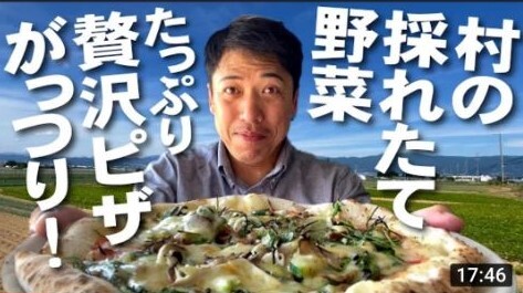 YouTube画像