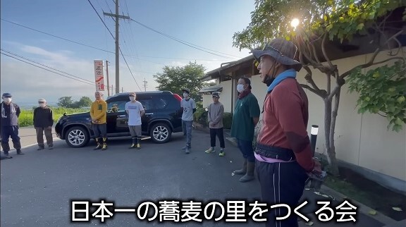 日本一の蕎麦の里をつくる会