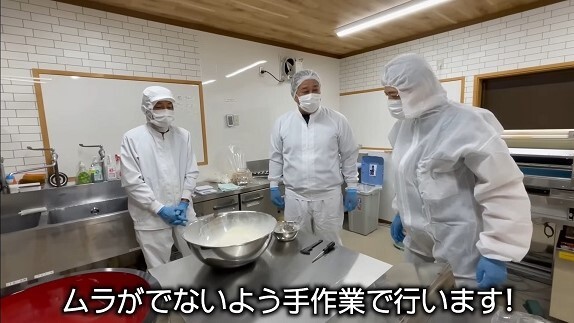 製麺所