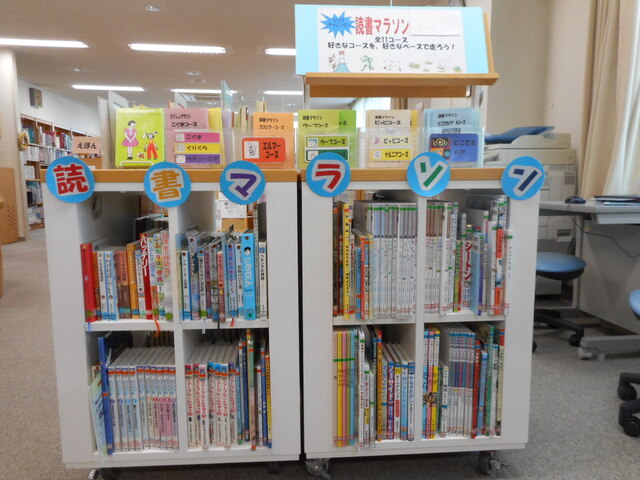 読書マラソン写真ｄDSCN1265.JPG