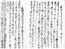 古文書.png