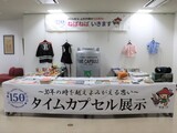 1994年からのお便り