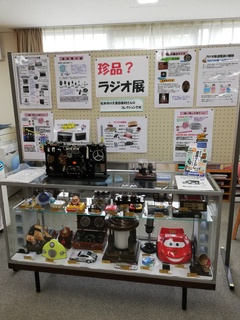 ラジオ展IMG_20240726_151007.jpg