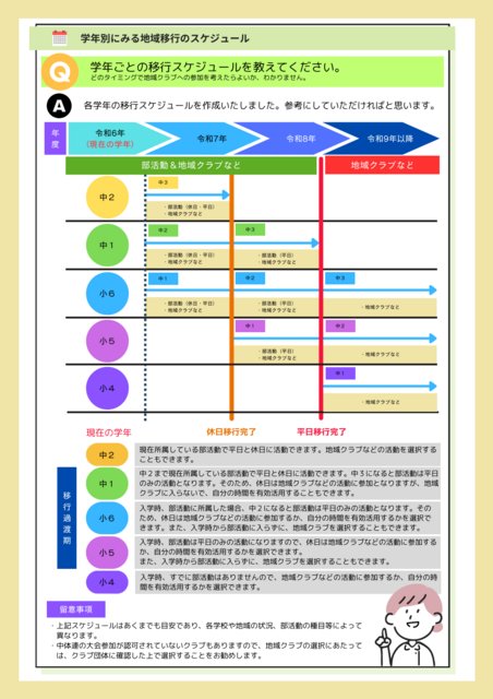 image (52).png