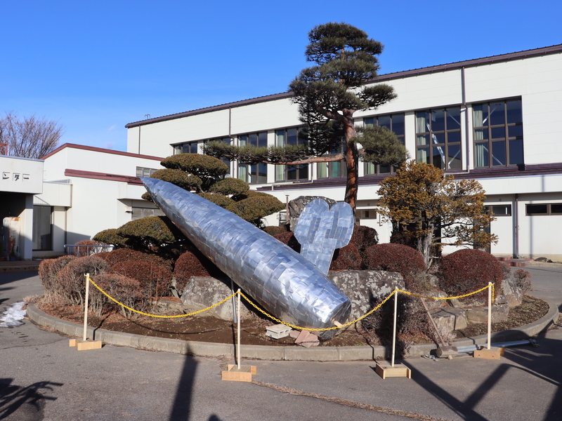 ながいもの日～The day of NAGAIMO～