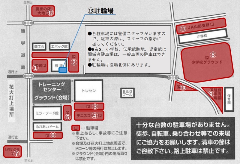 HP用駐車場全体図.jpg