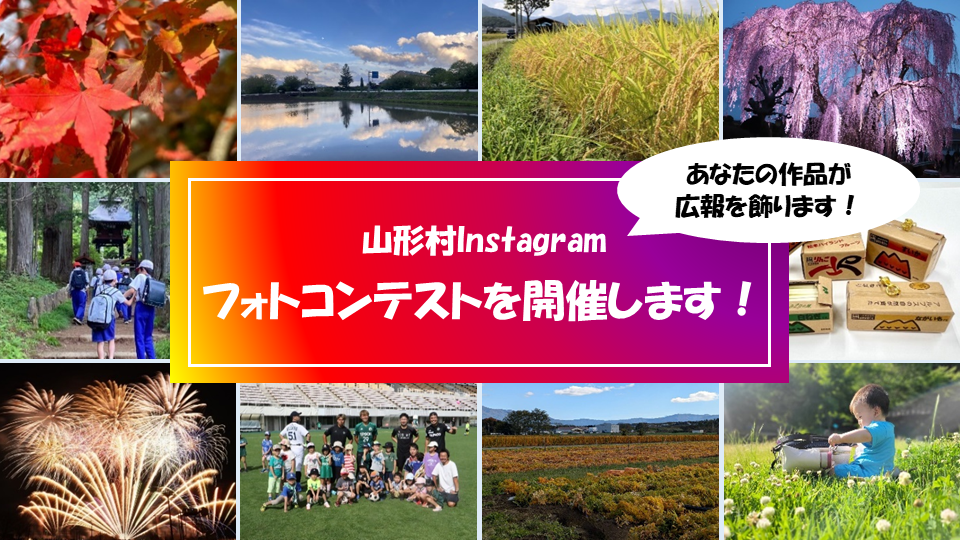 フォトコンテスト 画像1.png