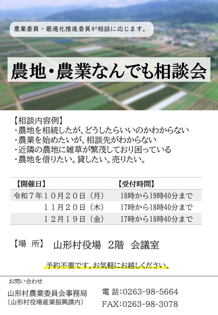 チラシ.jpg