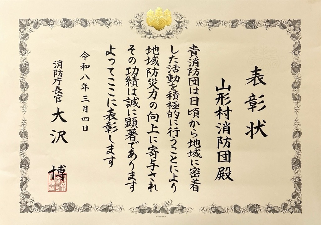 2026-03-05 15_50 Microsoft Lens.jpeg