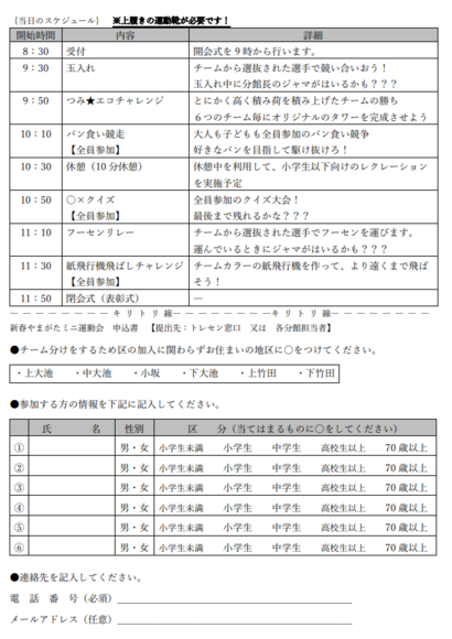 image (5).png