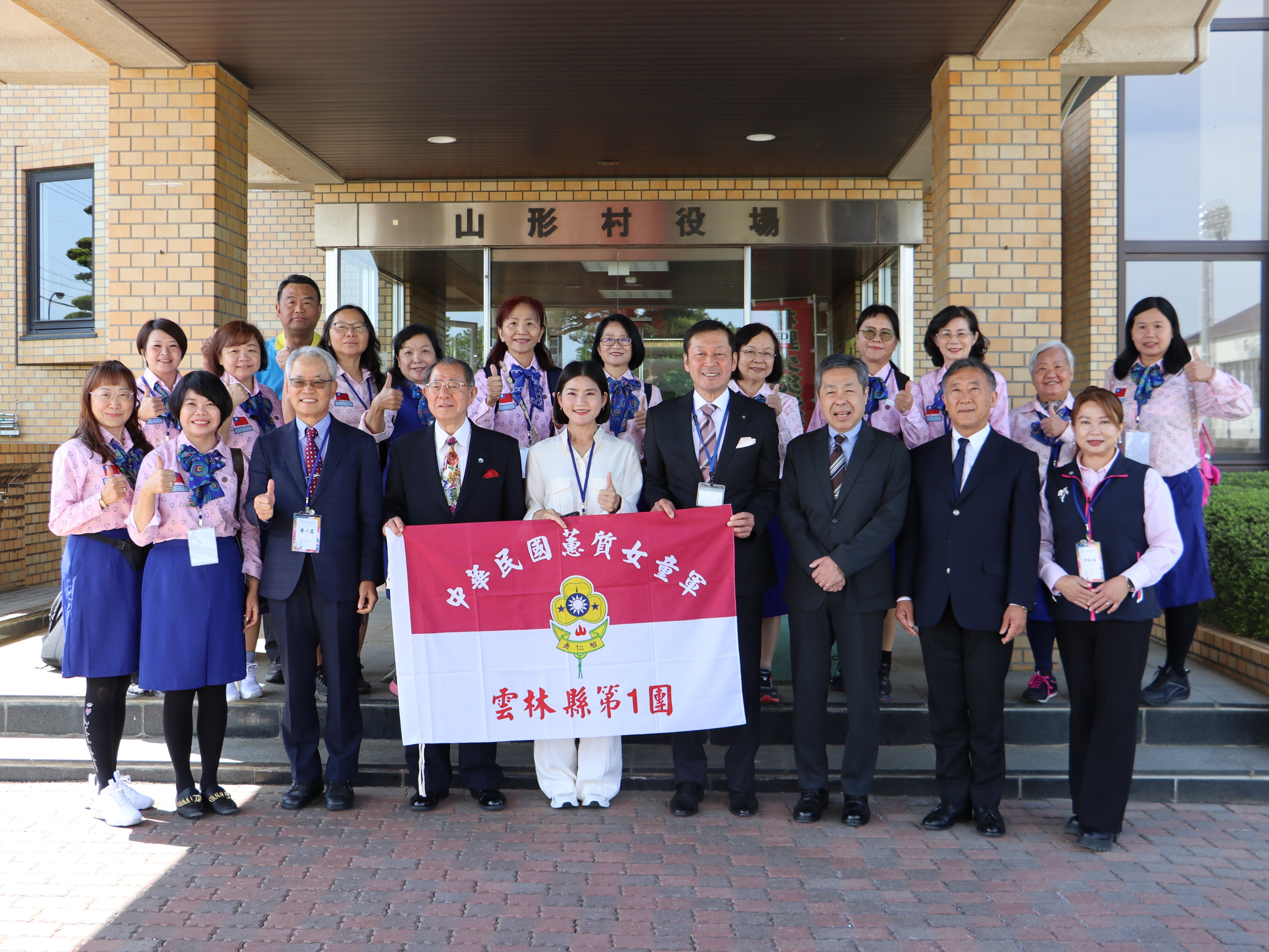 4p 台湾視察 写真 歓迎挨拶会.JPG