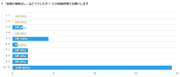image (94).png