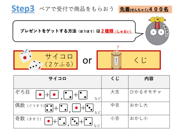 image (12).png