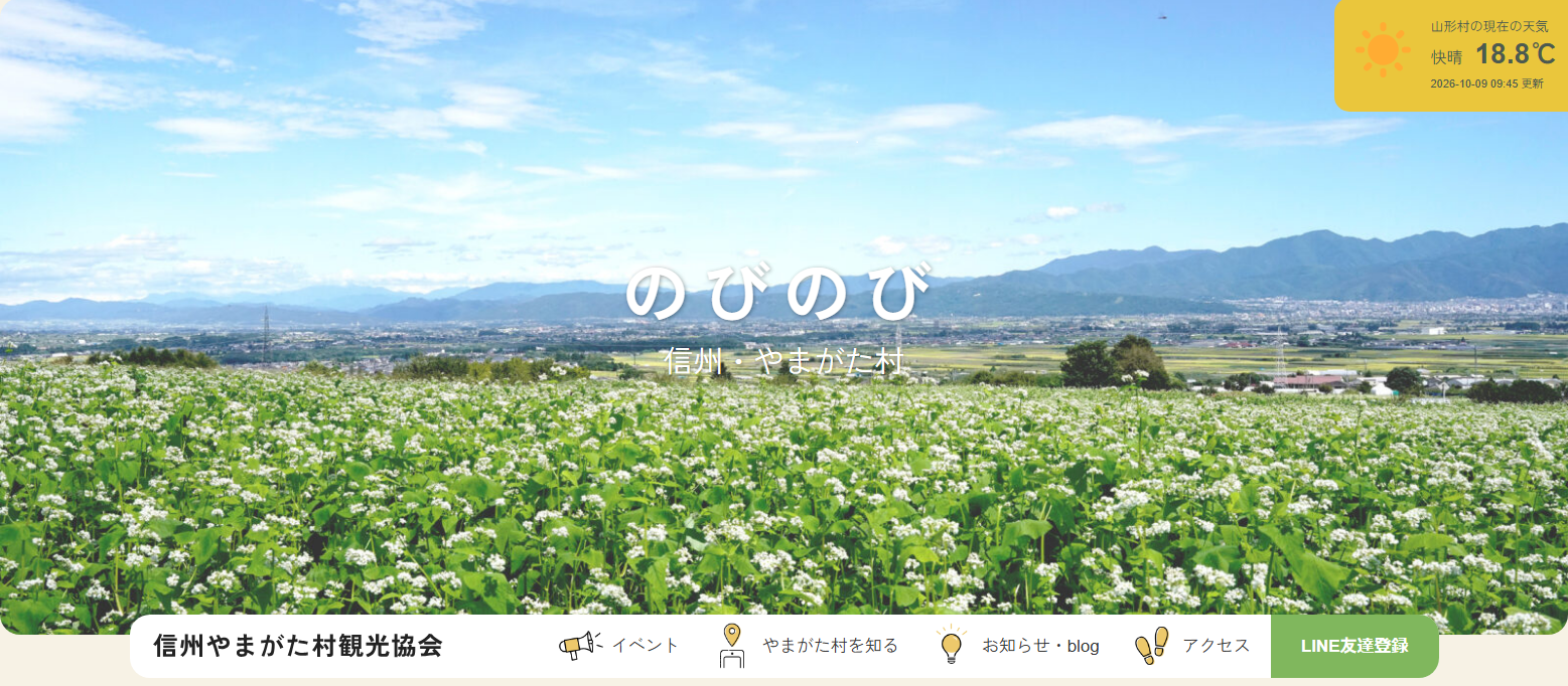スクリーンショット (25).png