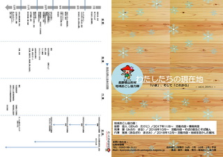 2019年1月版1