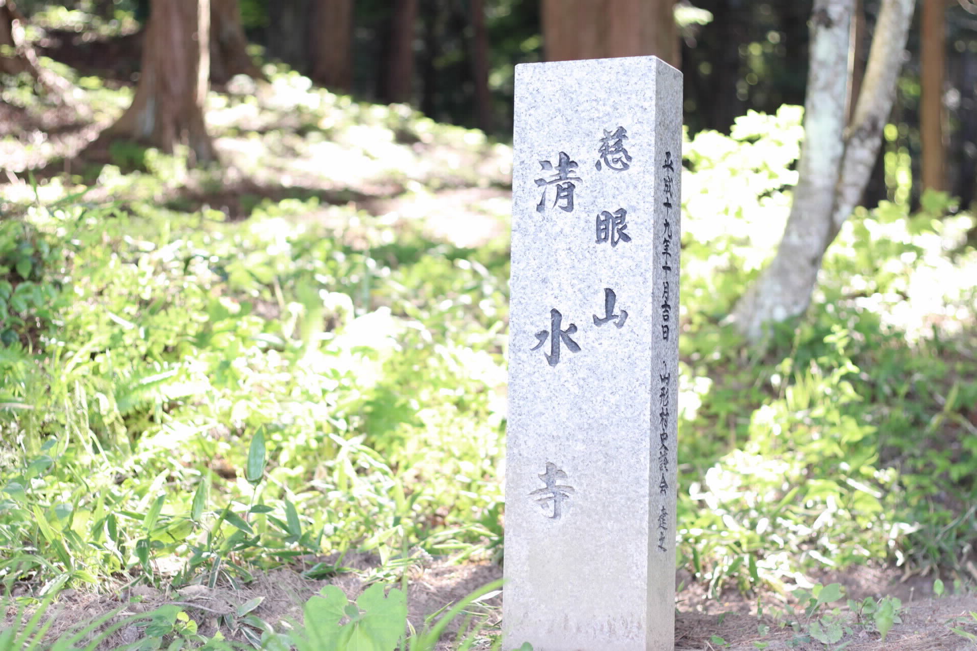 清水寺 長野県山形村
